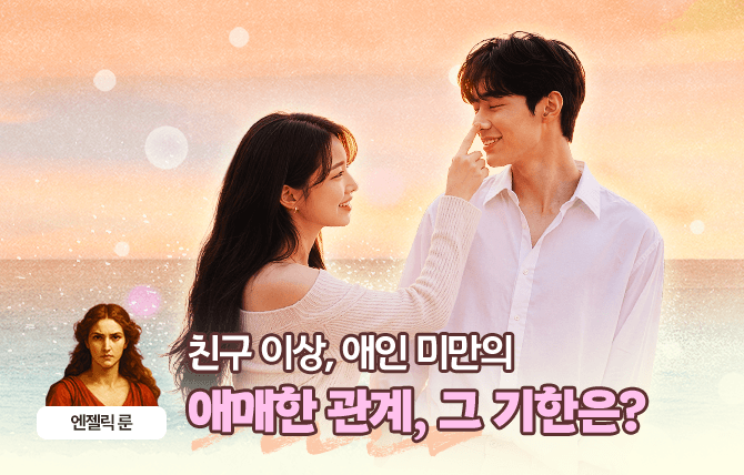 20260814 신규 메뉴