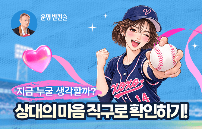 20260819 신규 메뉴