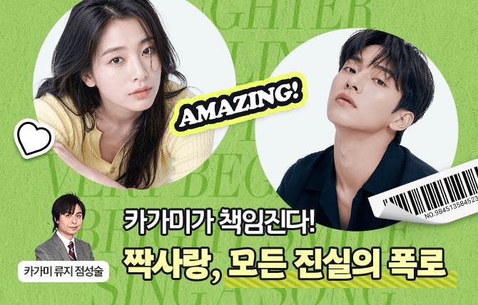 20260824 신규 메뉴
