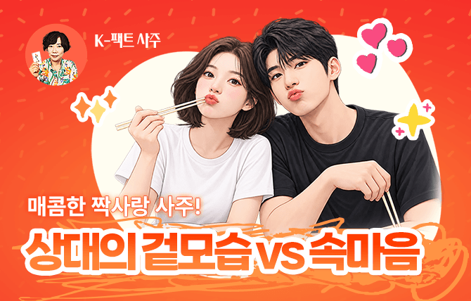 20260828 신규 메뉴