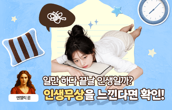 20260831 신규 메뉴