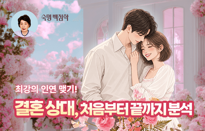 20260928 신규 메뉴