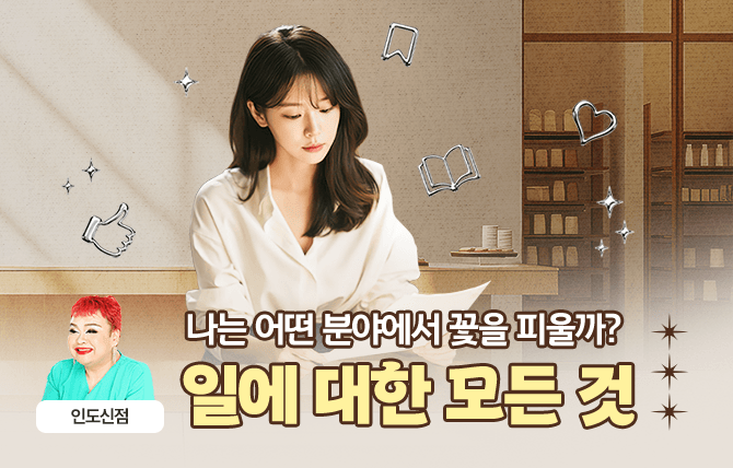 20261007 신규 메뉴