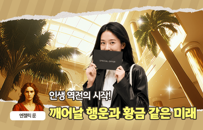 20261012 신규 메뉴