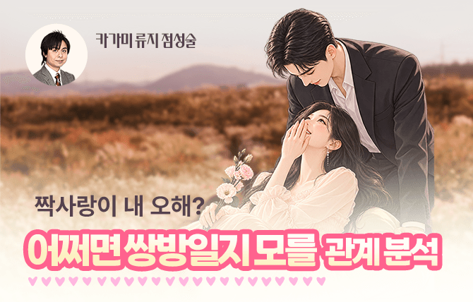 20261014 신규 메뉴