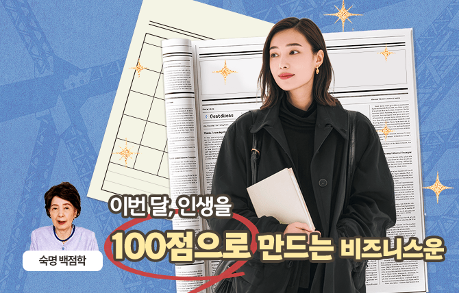20261026 신규 메뉴