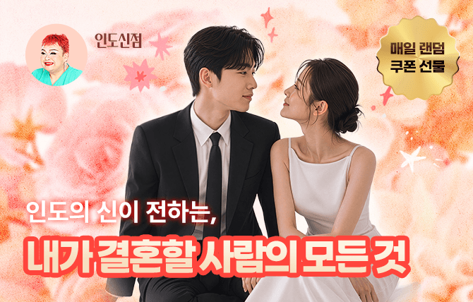 20261028 신규 메뉴