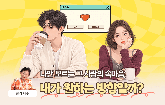 20261030 신규 메뉴