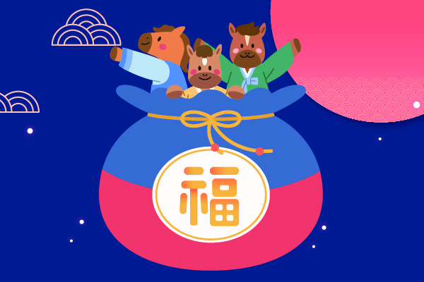 2026 병오년 띠별 신년운세 종합운