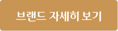 전체 보기