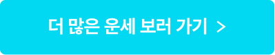더 알아보기