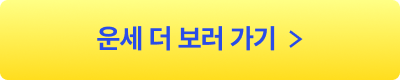 더 알아보기
