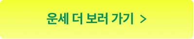 더 알아보기
