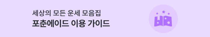 가이드