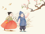 운명 속에 숨겨진 궁합