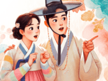 2026 토정도 놀랄 내 인생