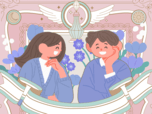 소원이 이루어지는 수리 사주! 짝사랑의 시작과 끝