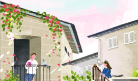 행복을 그리는 미래, 당신의 만남과 결혼