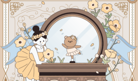 단언컨대 짝사랑 성공 확률 상승! 운명의 흐름을 보자