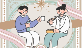 운명의 날까지 카운트다운! 어떤 사람을 만나게 될까