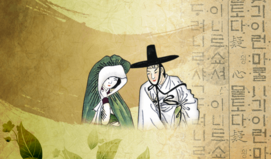 살풀이 궁합